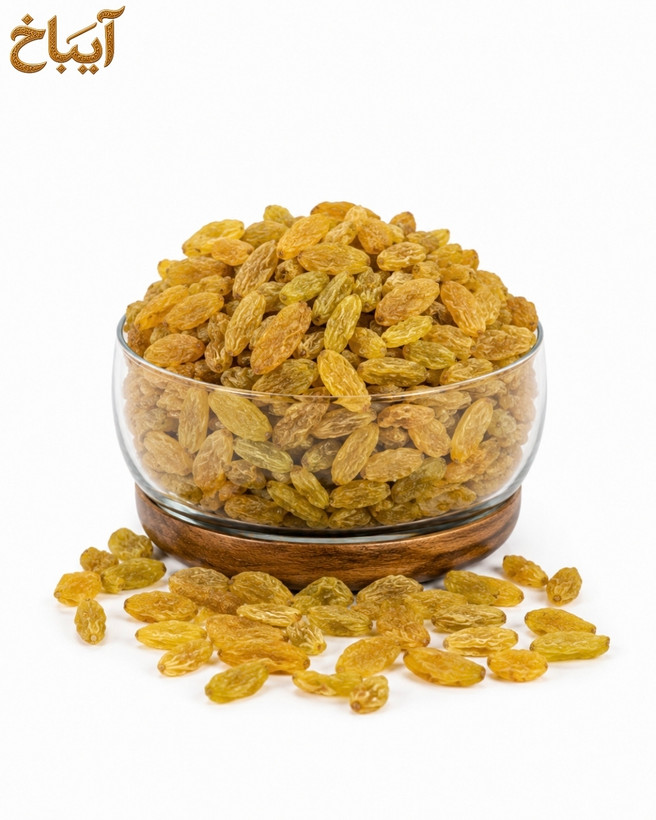 کشمش سبز آیباخ تازه و خوش طعم