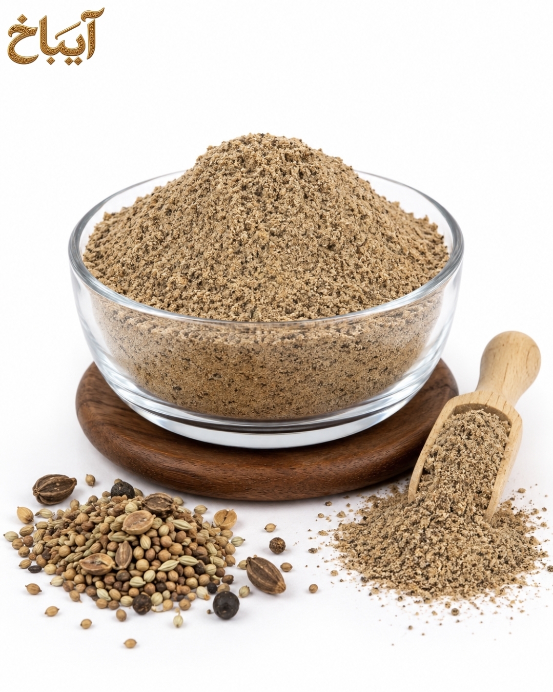 قاووت چهل‌گیاه آیباخ