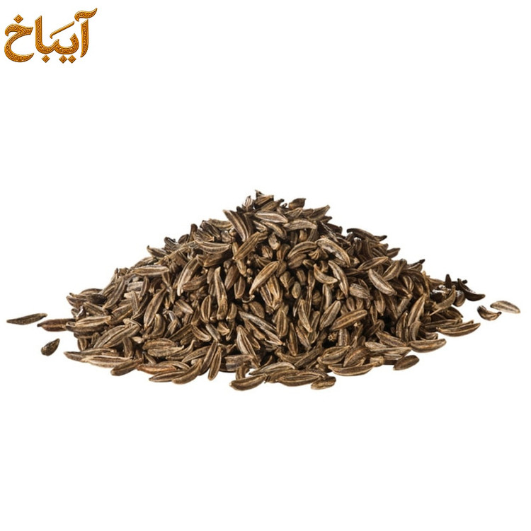 زیره سیاه کرمانی آیباخ کوهی و با عطر طبیعی