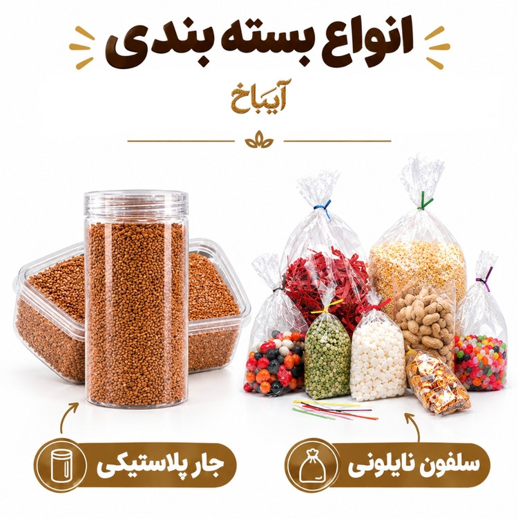 توت خشک آیباخ شیرینی طبیعی با بافتی سبک و خوشخوراک